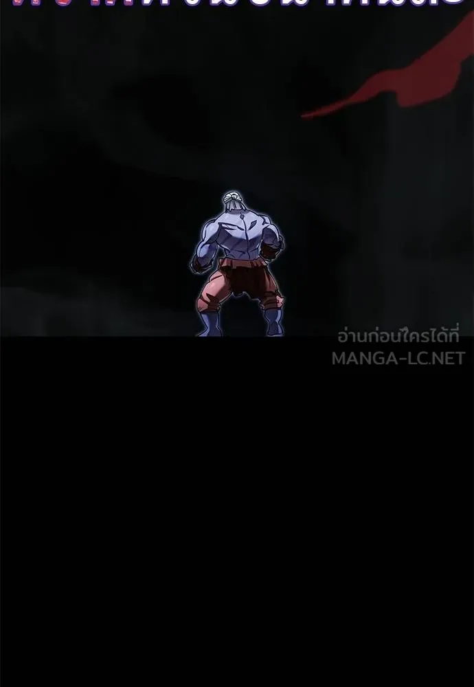 Reincarnation Path of The Underworld King ยอมรา ผู้พิพากษาจากนรก ตอนที่ 75 แปลไทย page 79