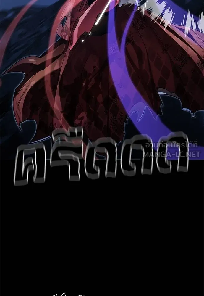 Reincarnation Path of The Underworld King ยอมรา ผู้พิพากษาจากนรก ตอนที่ 75 แปลไทย page 92