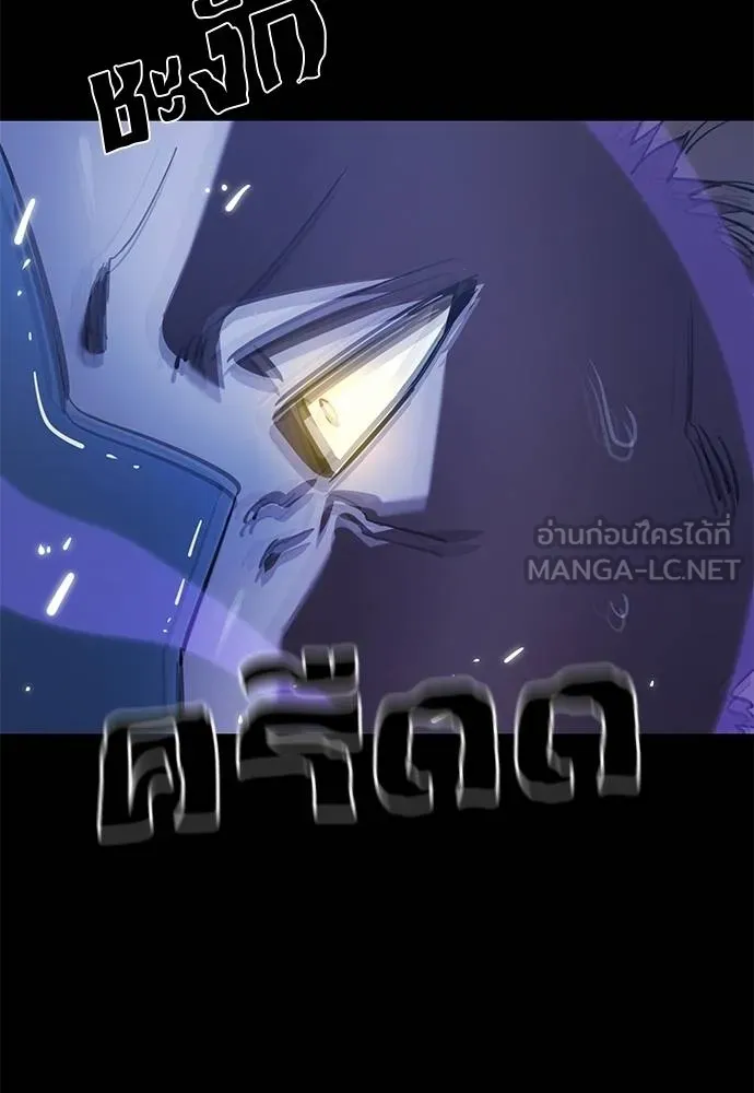 Reincarnation Path of The Underworld King ยอมรา ผู้พิพากษาจากนรก ตอนที่ 75 แปลไทย page 93