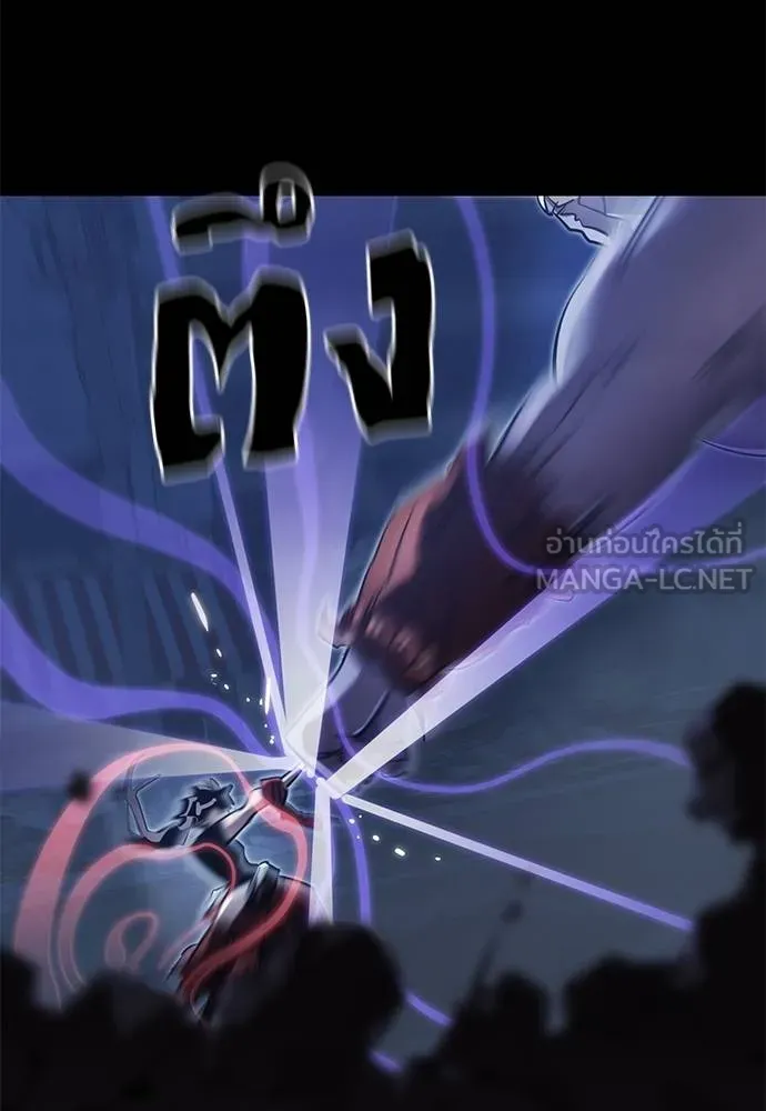 Reincarnation Path of The Underworld King ยอมรา ผู้พิพากษาจากนรก ตอนที่ 75 แปลไทย page 94