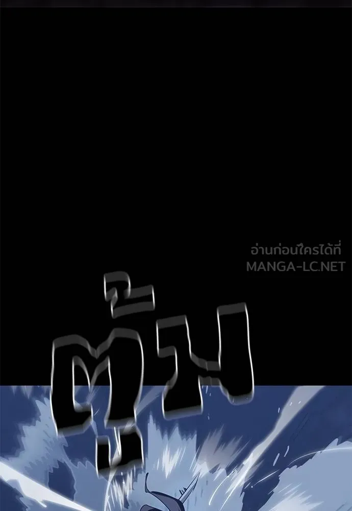 Reincarnation Path of The Underworld King ยอมรา ผู้พิพากษาจากนรก ตอนที่ 75 แปลไทย page 95