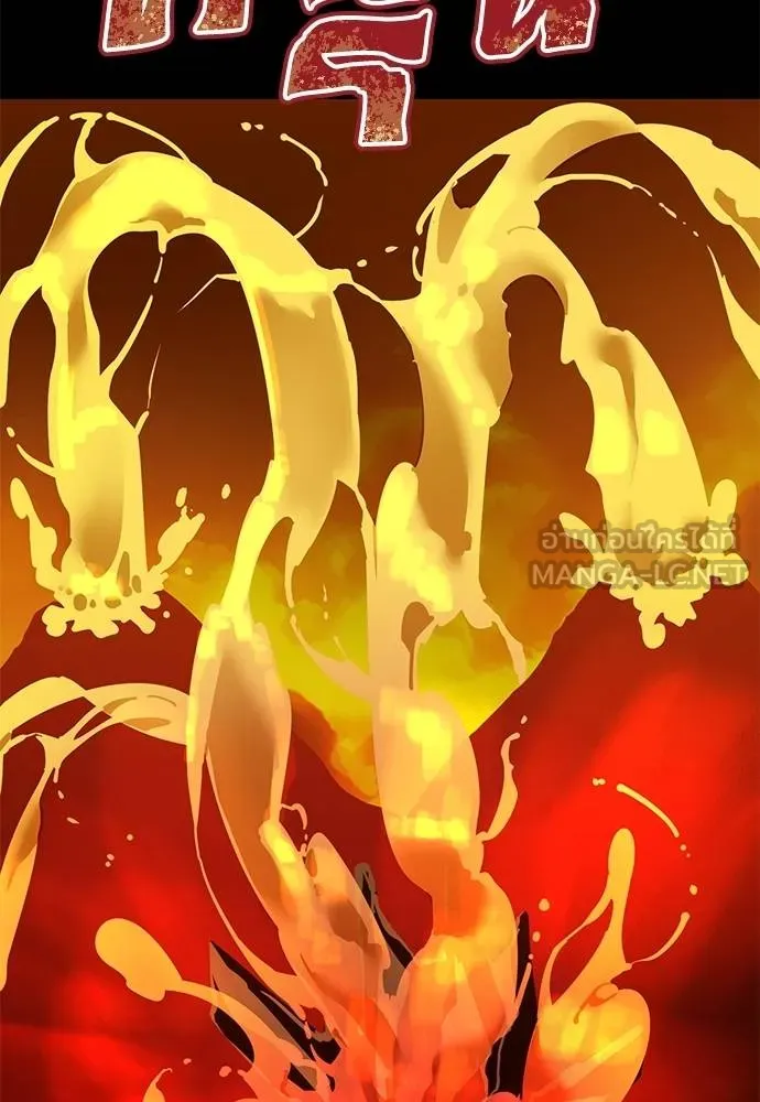 Reincarnation Path of The Underworld King ยอมรา ผู้พิพากษาจากนรก ตอนที่ 76 แปลไทย page 102