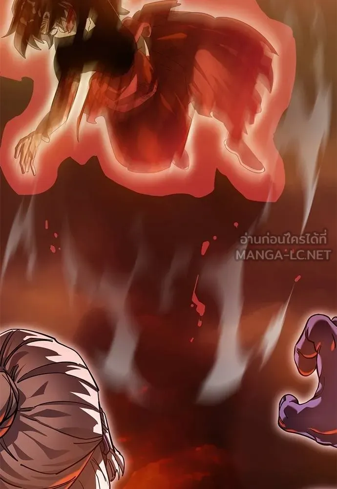 Reincarnation Path of The Underworld King ยอมรา ผู้พิพากษาจากนรก ตอนที่ 76 แปลไทย page 113