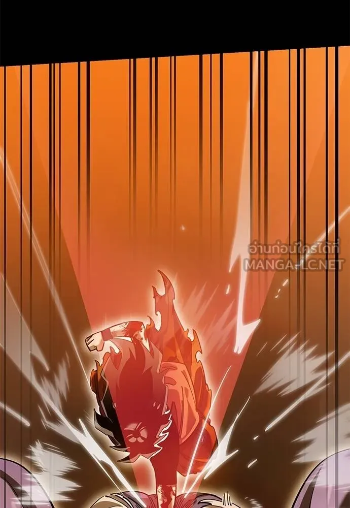 Reincarnation Path of The Underworld King ยอมรา ผู้พิพากษาจากนรก ตอนที่ 76 แปลไทย page 116