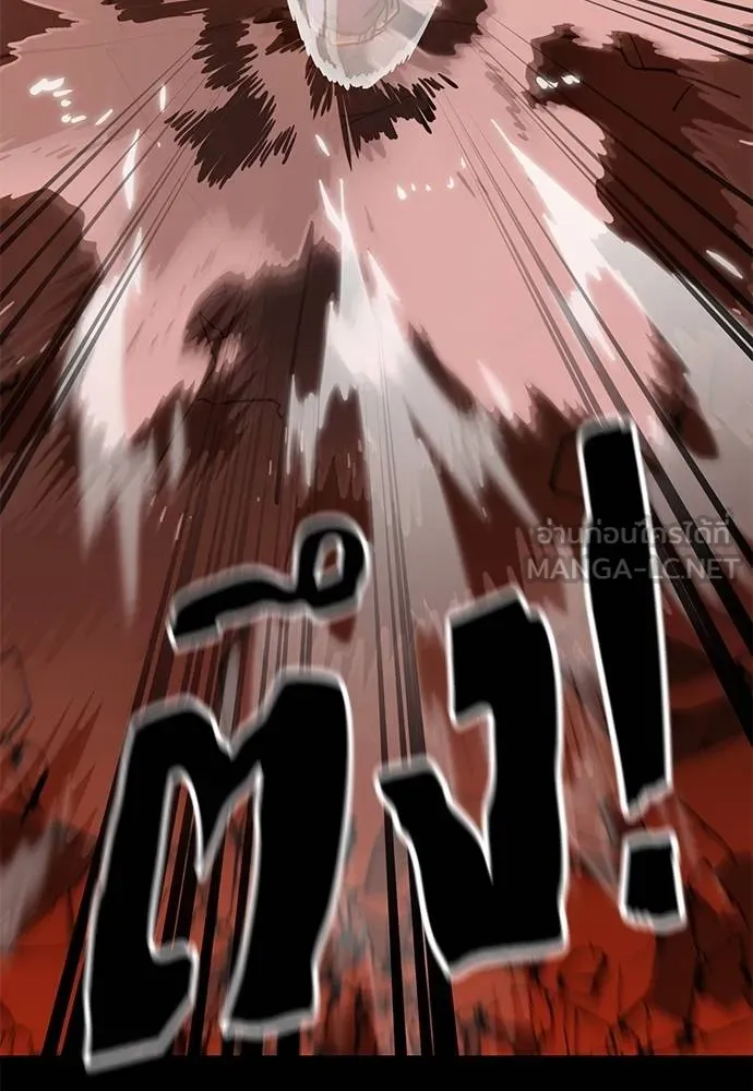 Reincarnation Path of The Underworld King ยอมรา ผู้พิพากษาจากนรก ตอนที่ 76 แปลไทย page 120