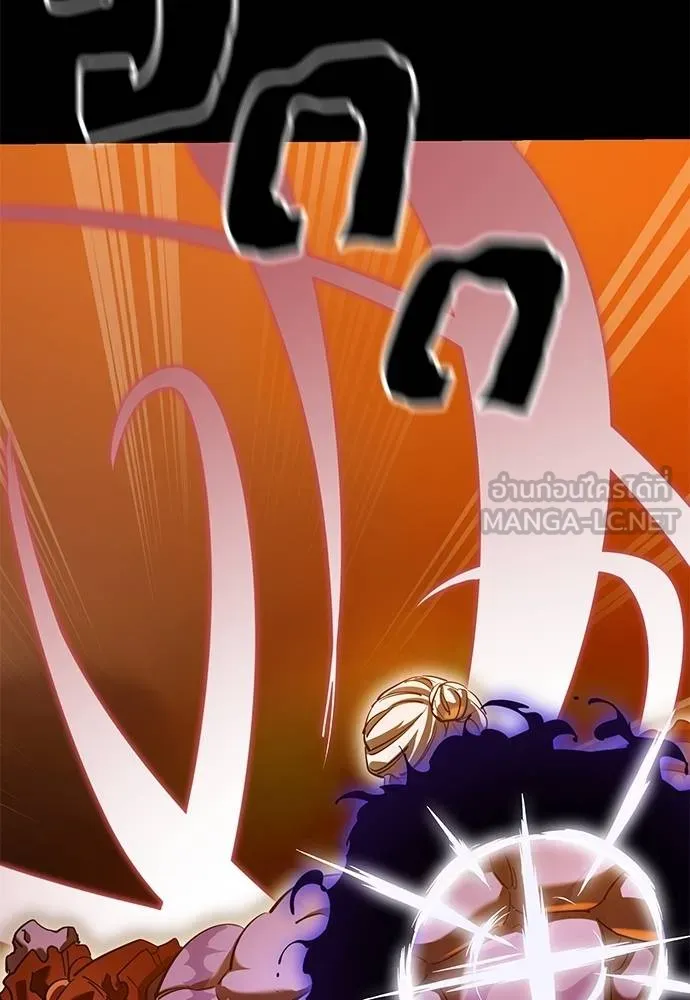 Reincarnation Path of The Underworld King ยอมรา ผู้พิพากษาจากนรก ตอนที่ 76 แปลไทย page 137