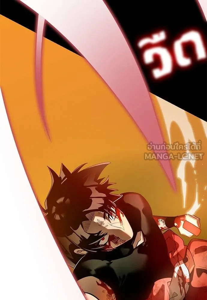 Reincarnation Path of The Underworld King ยอมรา ผู้พิพากษาจากนรก ตอนที่ 76 แปลไทย page 147