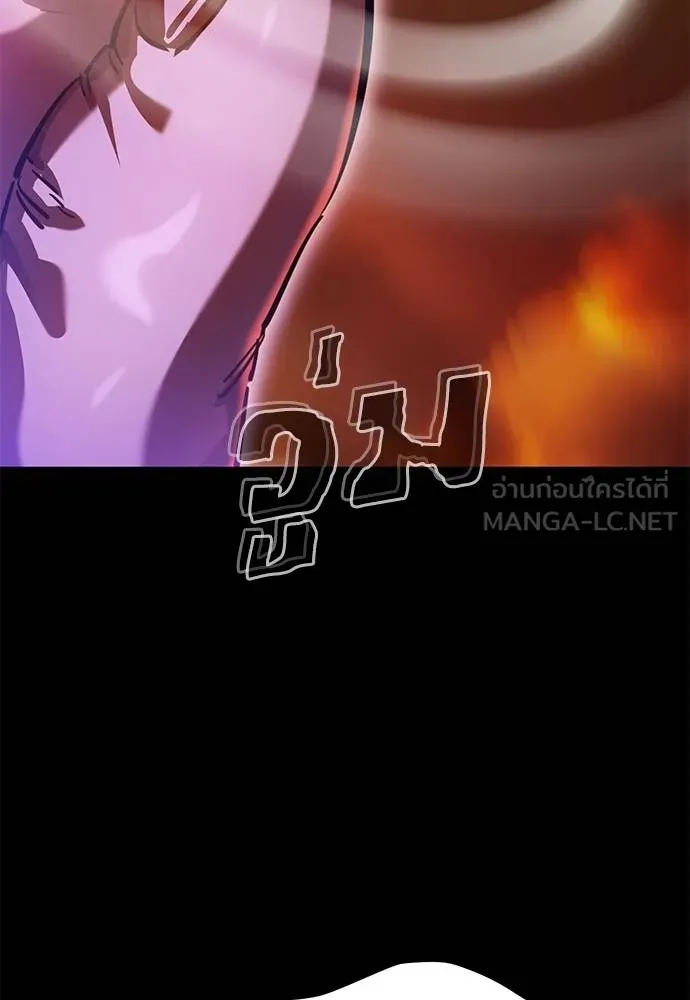 Reincarnation Path of The Underworld King ยอมรา ผู้พิพากษาจากนรก ตอนที่ 76 แปลไทย page 155