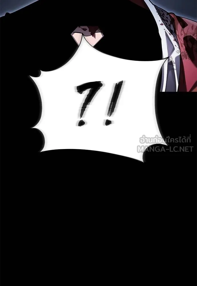 Reincarnation Path of The Underworld King ยอมรา ผู้พิพากษาจากนรก ตอนที่ 76 แปลไทย page 15