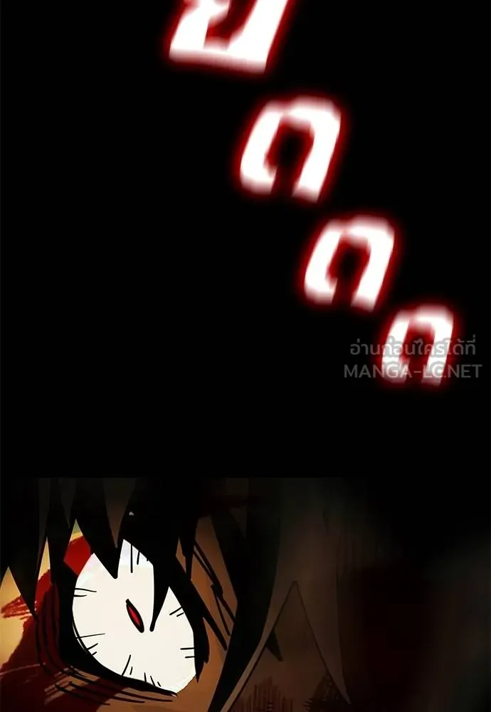 Reincarnation Path of The Underworld King ยอมรา ผู้พิพากษาจากนรก ตอนที่ 76 แปลไทย page 172