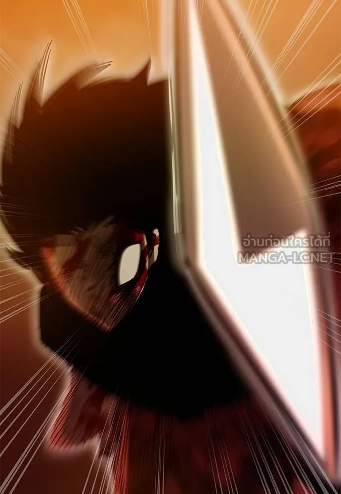 Reincarnation Path of The Underworld King ยอมรา ผู้พิพากษาจากนรก ตอนที่ 76 แปลไทย page 175