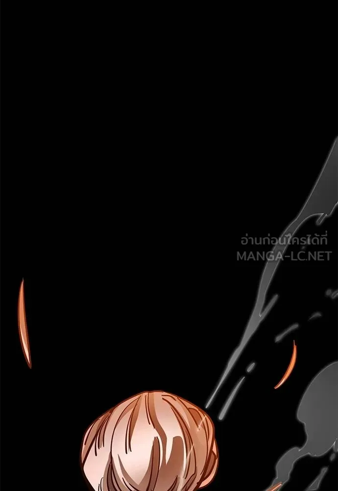 Reincarnation Path of The Underworld King ยอมรา ผู้พิพากษาจากนรก ตอนที่ 76 แปลไทย page 180