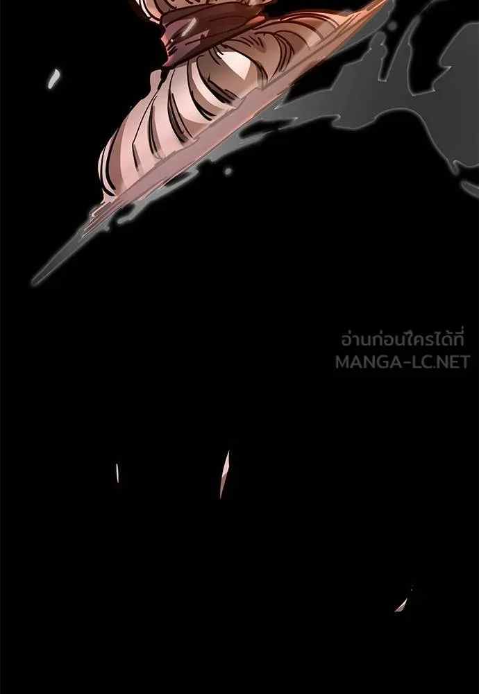 Reincarnation Path of The Underworld King ยอมรา ผู้พิพากษาจากนรก ตอนที่ 76 แปลไทย page 181