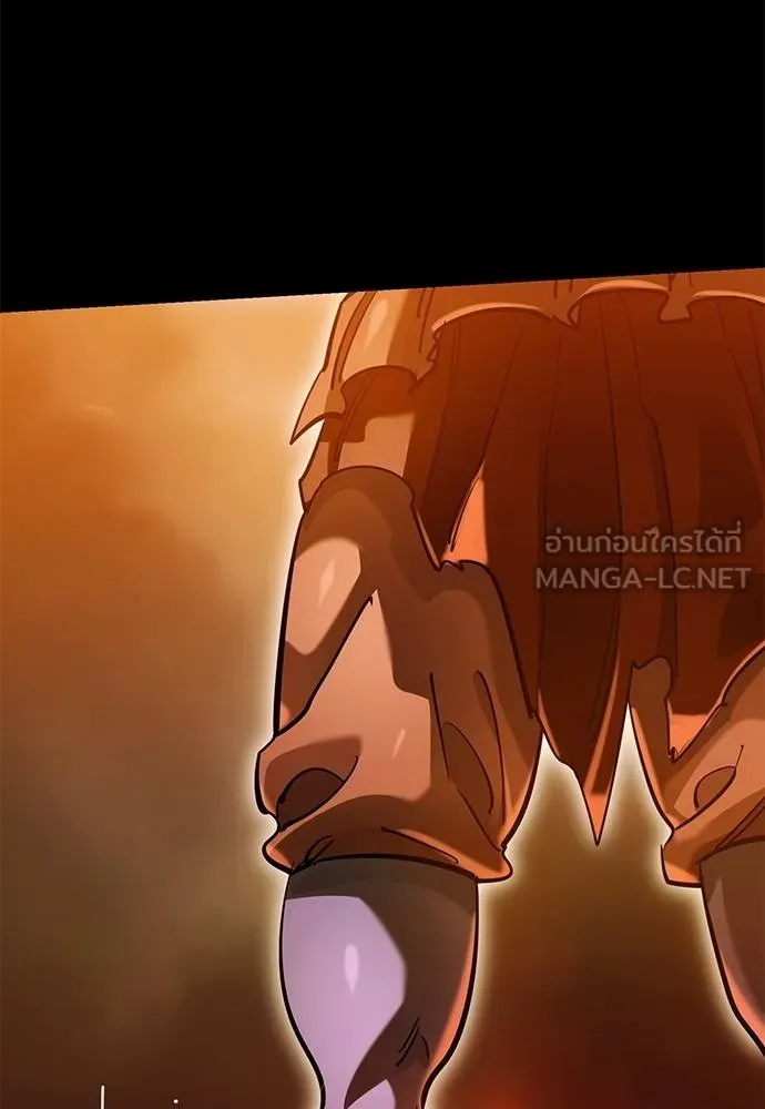 Reincarnation Path of The Underworld King ยอมรา ผู้พิพากษาจากนรก ตอนที่ 76 แปลไทย page 182
