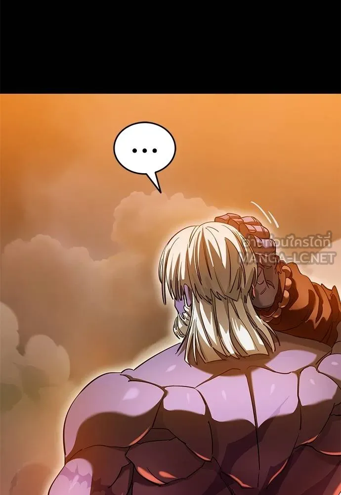 Reincarnation Path of The Underworld King ยอมรา ผู้พิพากษาจากนรก ตอนที่ 76 แปลไทย page 185