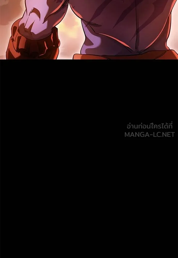 Reincarnation Path of The Underworld King ยอมรา ผู้พิพากษาจากนรก ตอนที่ 76 แปลไทย page 186