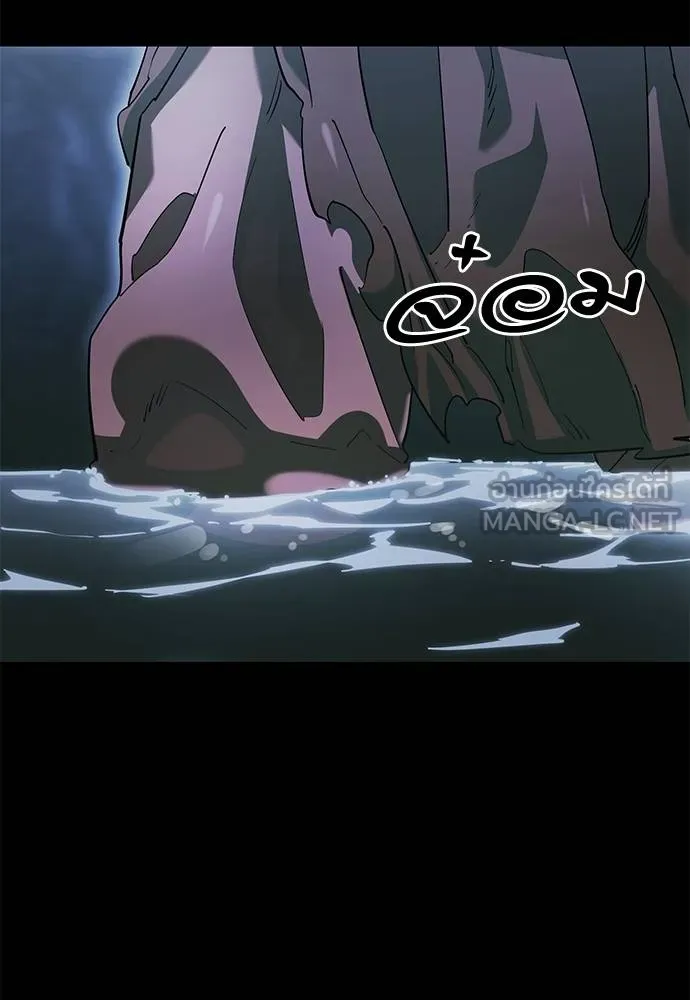Reincarnation Path of The Underworld King ยอมรา ผู้พิพากษาจากนรก ตอนที่ 76 แปลไทย page 24