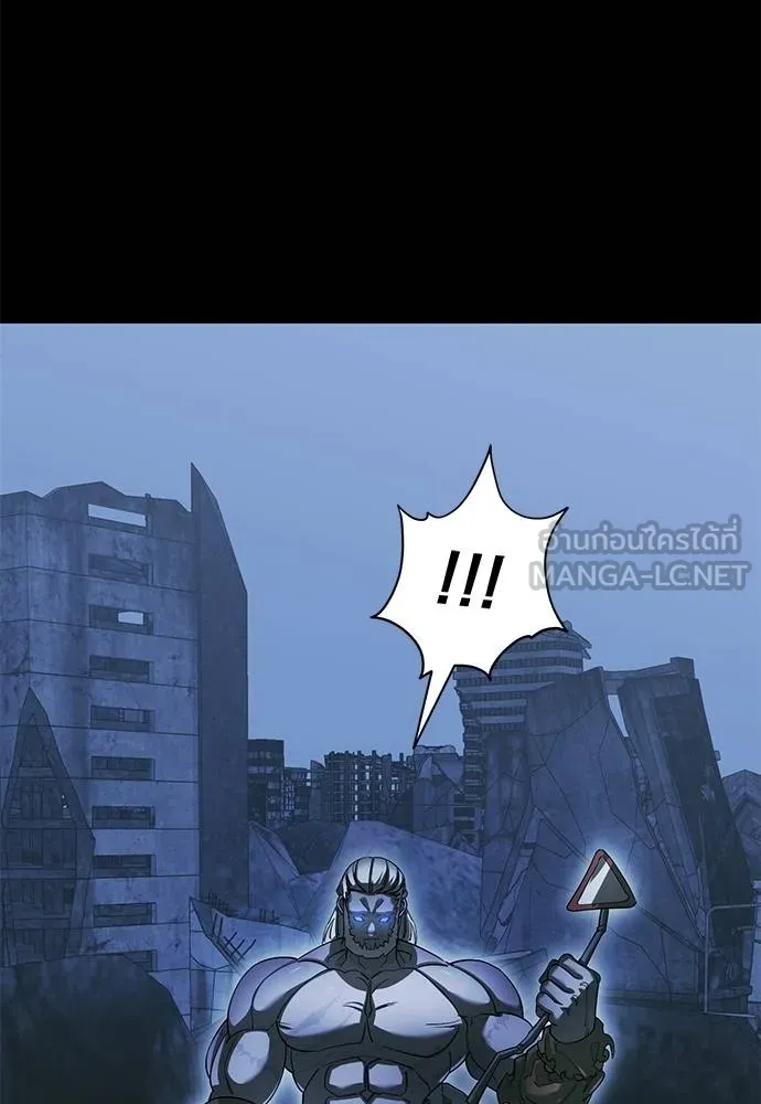 Reincarnation Path of The Underworld King ยอมรา ผู้พิพากษาจากนรก ตอนที่ 76 แปลไทย page 25