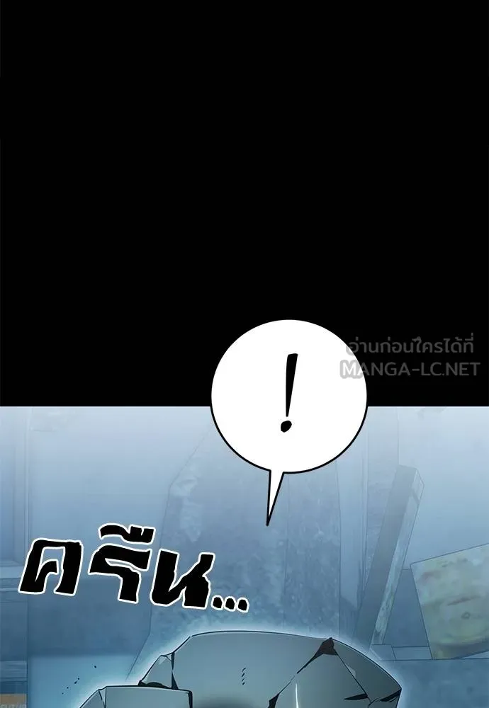Reincarnation Path of The Underworld King ยอมรา ผู้พิพากษาจากนรก ตอนที่ 76 แปลไทย page 30