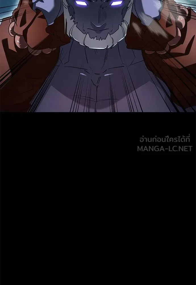 Reincarnation Path of The Underworld King ยอมรา ผู้พิพากษาจากนรก ตอนที่ 76 แปลไทย page 39