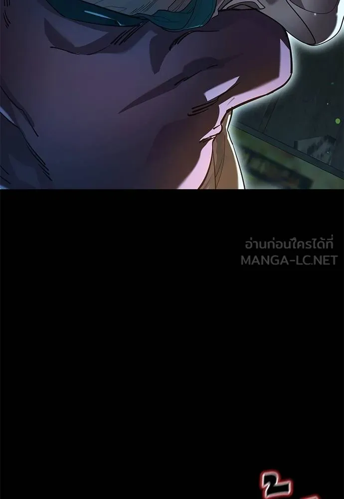 Reincarnation Path of The Underworld King ยอมรา ผู้พิพากษาจากนรก ตอนที่ 76 แปลไทย page 61