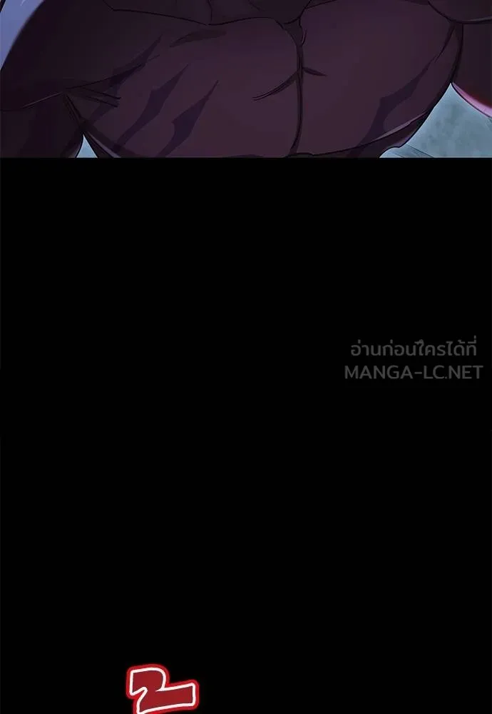 Reincarnation Path of The Underworld King ยอมรา ผู้พิพากษาจากนรก ตอนที่ 76 แปลไทย page 63