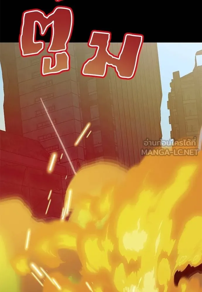 Reincarnation Path of The Underworld King ยอมรา ผู้พิพากษาจากนรก ตอนที่ 76 แปลไทย page 64