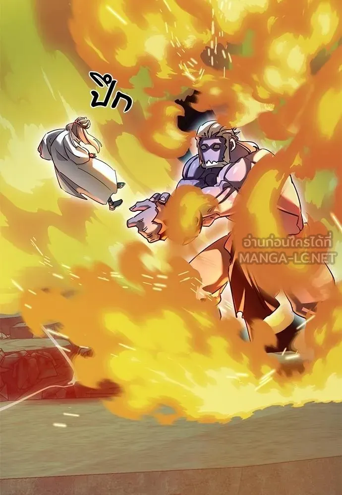 Reincarnation Path of The Underworld King ยอมรา ผู้พิพากษาจากนรก ตอนที่ 76 แปลไทย page 65