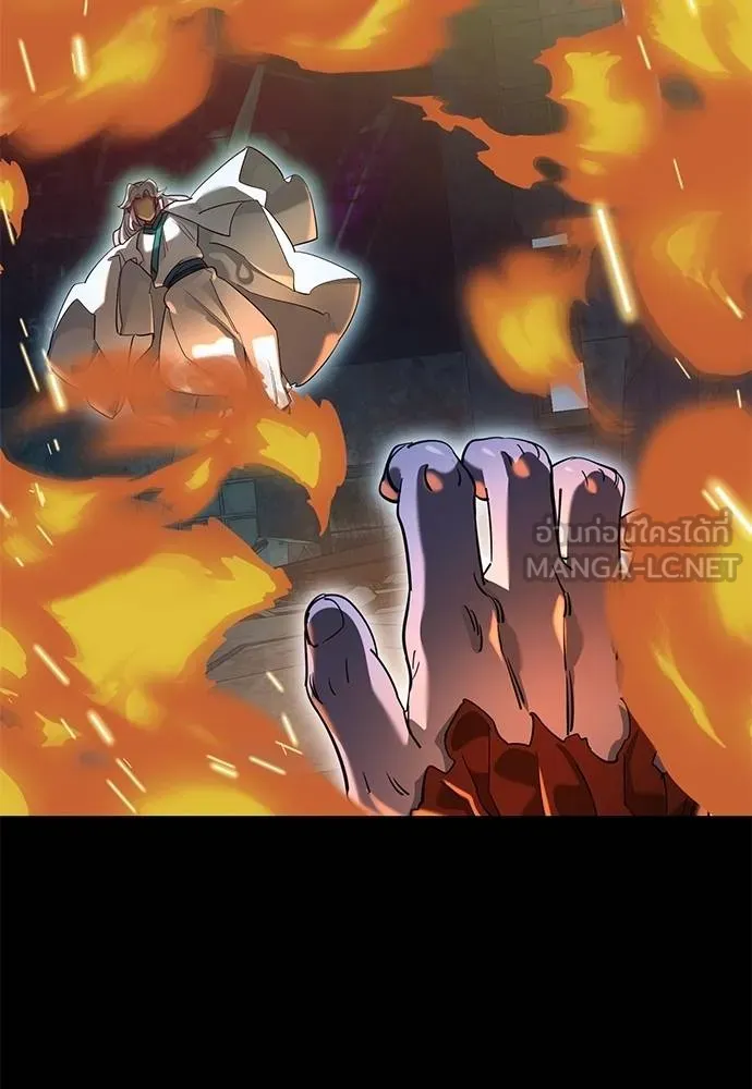 Reincarnation Path of The Underworld King ยอมรา ผู้พิพากษาจากนรก ตอนที่ 76 แปลไทย page 67