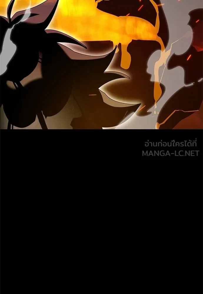 Reincarnation Path of The Underworld King ยอมรา ผู้พิพากษาจากนรก ตอนที่ 76 แปลไทย page 79