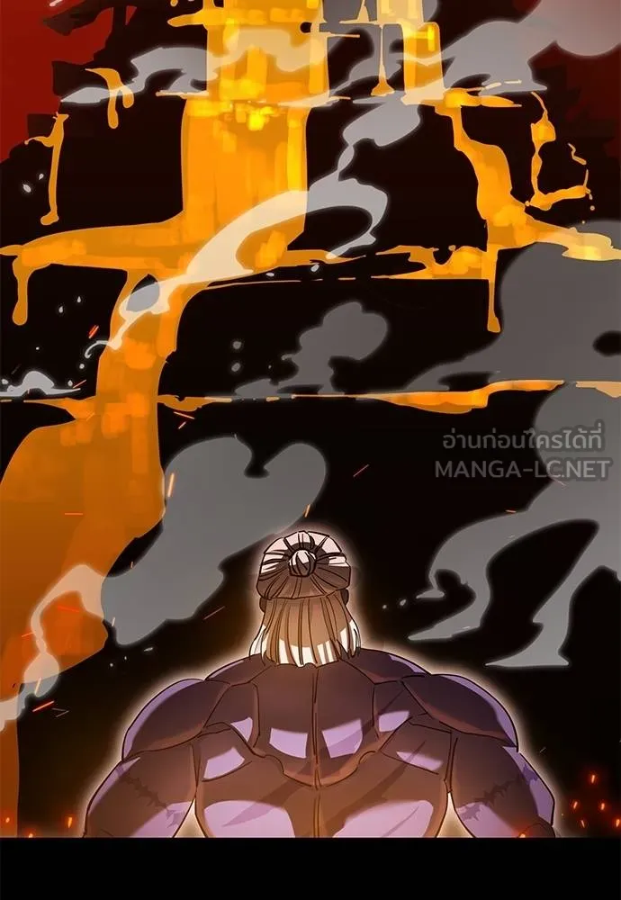 Reincarnation Path of The Underworld King ยอมรา ผู้พิพากษาจากนรก ตอนที่ 76 แปลไทย page 81