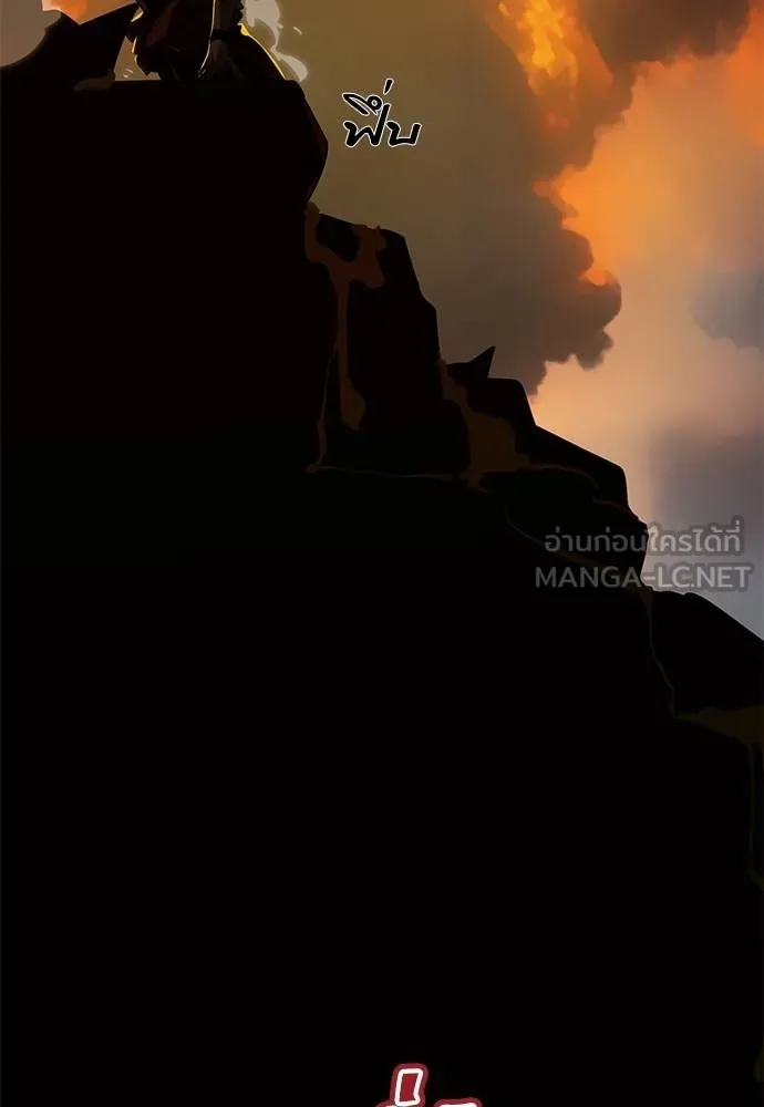 Reincarnation Path of The Underworld King ยอมรา ผู้พิพากษาจากนรก ตอนที่ 76 แปลไทย page 86