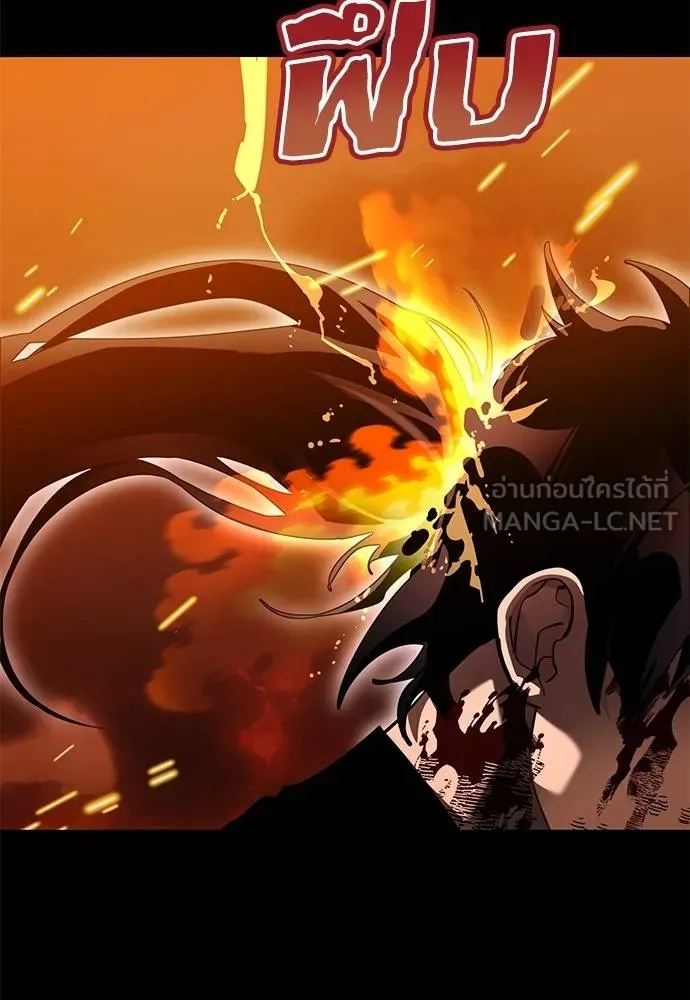 Reincarnation Path of The Underworld King ยอมรา ผู้พิพากษาจากนรก ตอนที่ 76 แปลไทย page 87