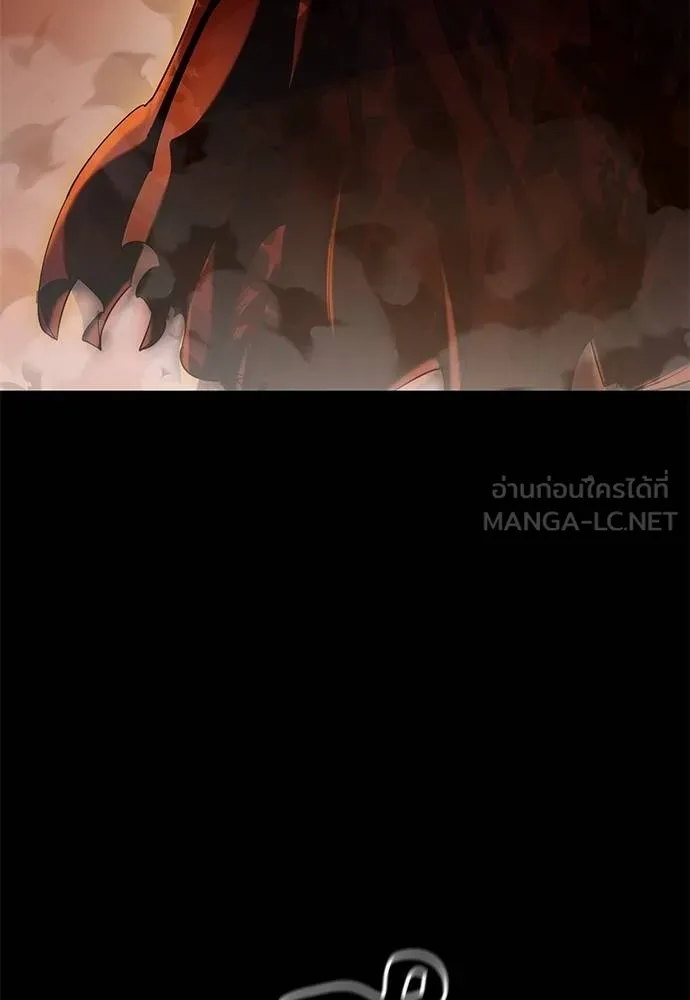 Reincarnation Path of The Underworld King ยอมรา ผู้พิพากษาจากนรก ตอนที่ 76 แปลไทย page 93