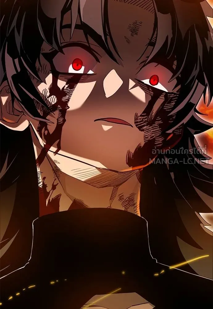 Reincarnation Path of The Underworld King ยอมรา ผู้พิพากษาจากนรก ตอนที่ 76 แปลไทย page 96