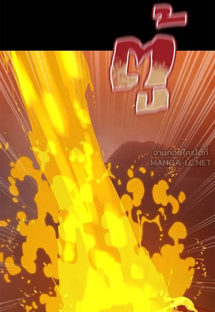 Reincarnation Path of The Underworld King ยอมรา ผู้พิพากษาจากนรก ตอนที่ 76 แปลไทย page 98