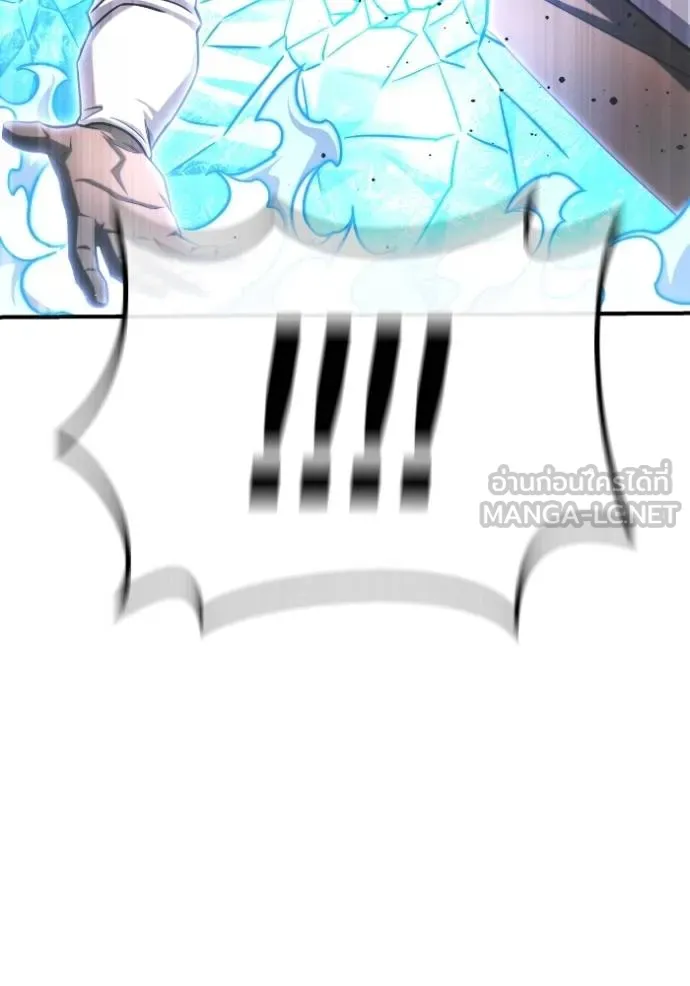 Superhuman Battlefield ตอนที่ 140 แปลไทย page 9