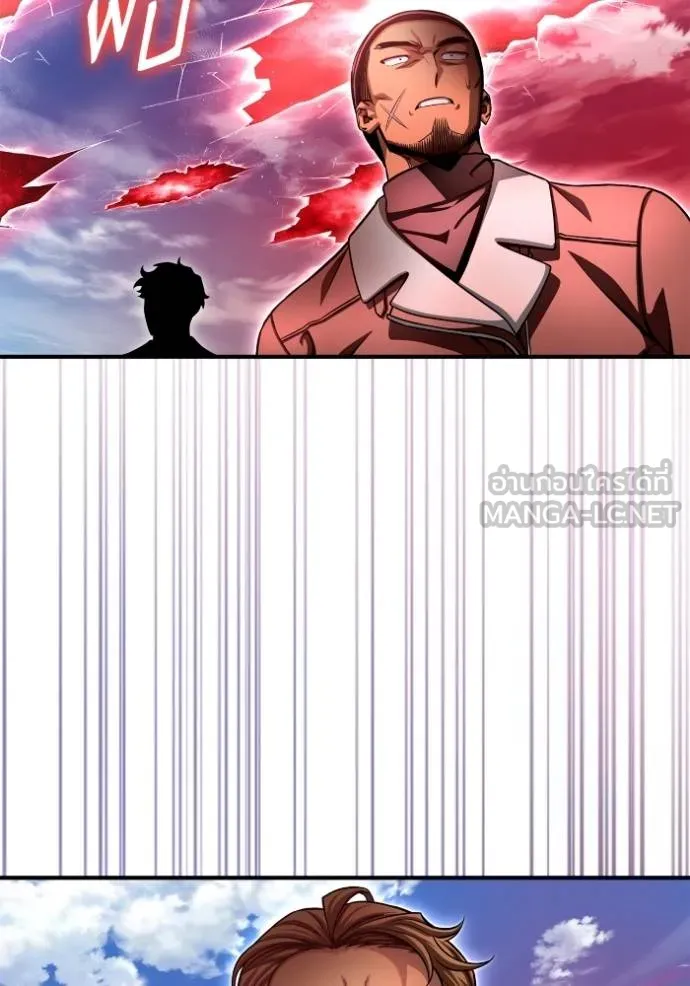 Superhuman Battlefield ตอนที่ 140 แปลไทย page 102