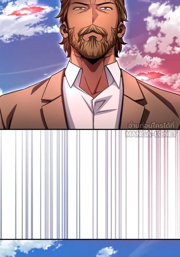 Superhuman Battlefield ตอนที่ 140 แปลไทย page 103
