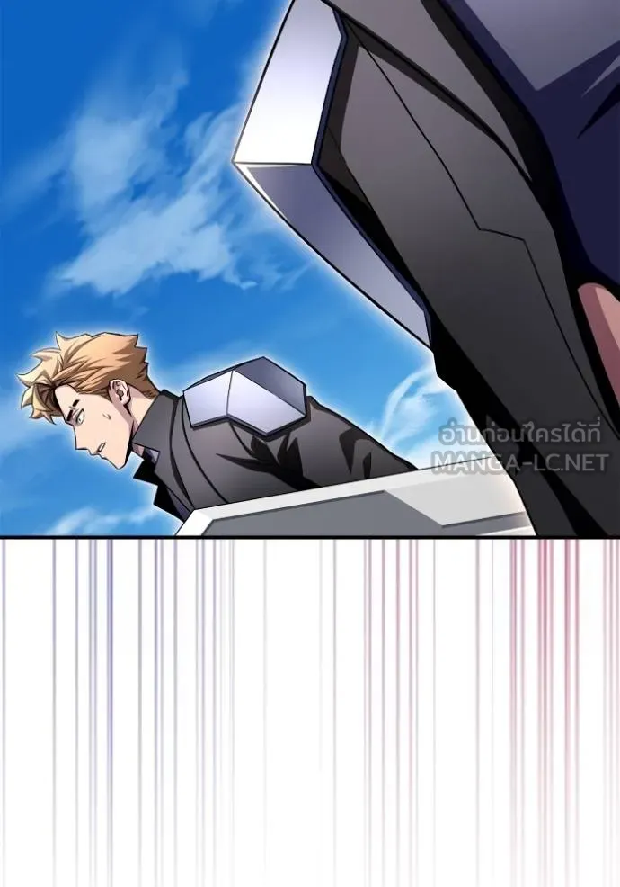 Superhuman Battlefield ตอนที่ 140 แปลไทย page 106
