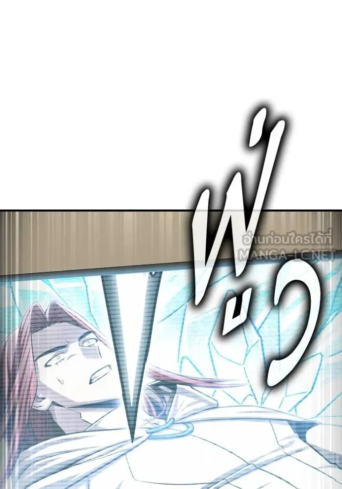 Superhuman Battlefield ตอนที่ 140 แปลไทย page 10