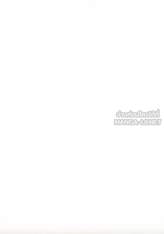 Superhuman Battlefield ตอนที่ 140 แปลไทย page 110