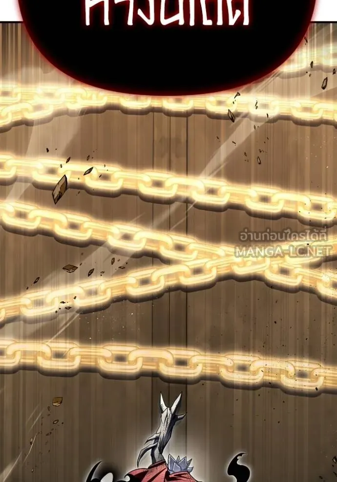 Superhuman Battlefield ตอนที่ 140 แปลไทย page 127