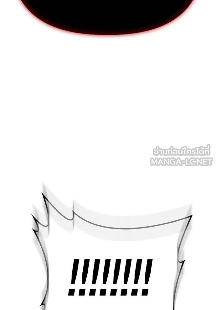 Superhuman Battlefield ตอนที่ 140 แปลไทย page 129