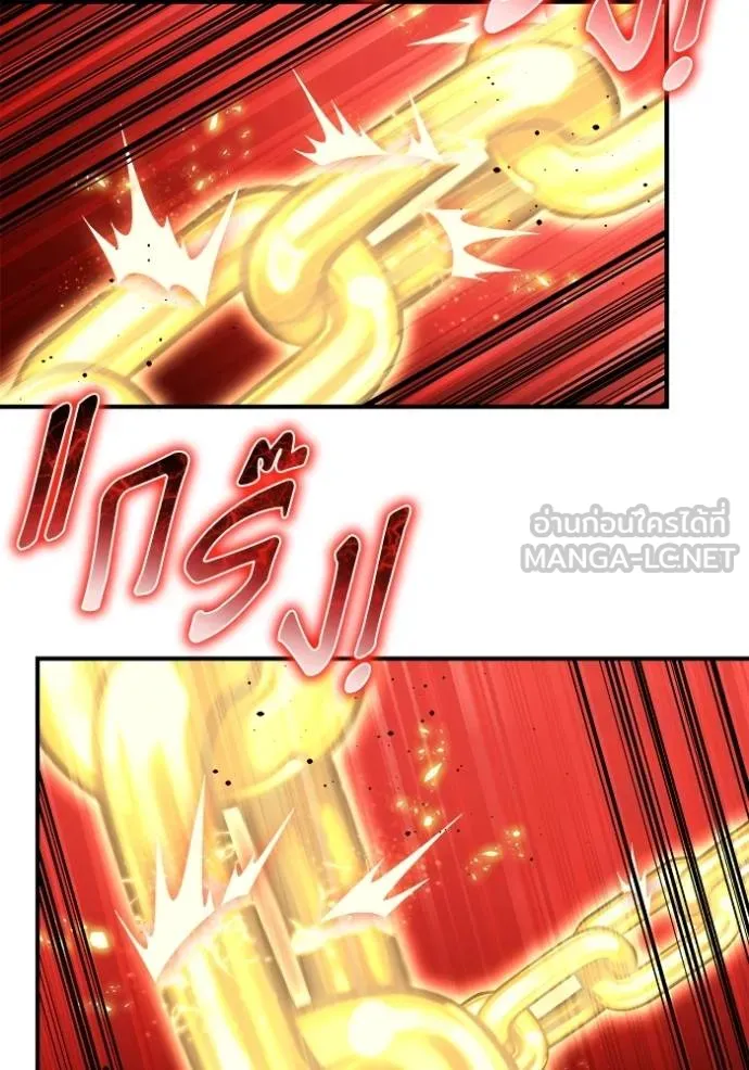 Superhuman Battlefield ตอนที่ 140 แปลไทย page 132