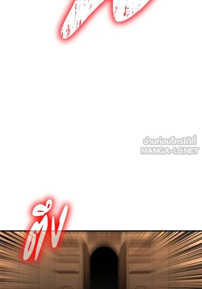 Superhuman Battlefield ตอนที่ 140 แปลไทย page 142
