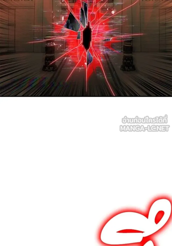 Superhuman Battlefield ตอนที่ 140 แปลไทย page 144
