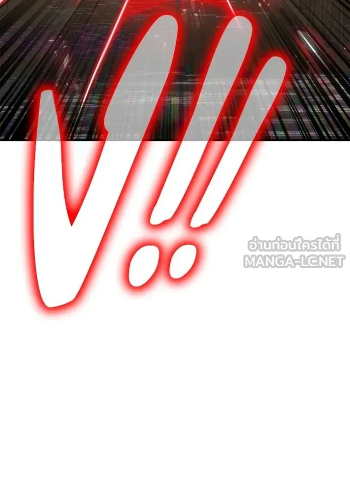 Superhuman Battlefield ตอนที่ 140 แปลไทย page 146