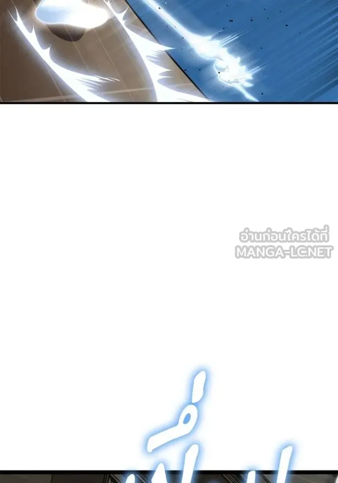 Superhuman Battlefield ตอนที่ 140 แปลไทย page 15