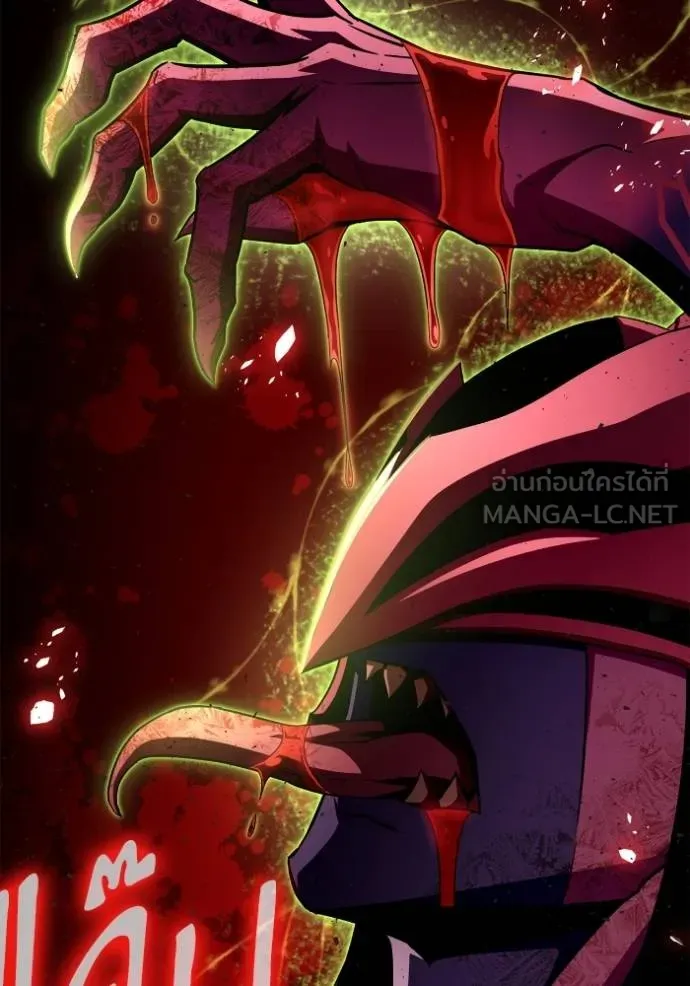 Superhuman Battlefield ตอนที่ 140 แปลไทย page 162